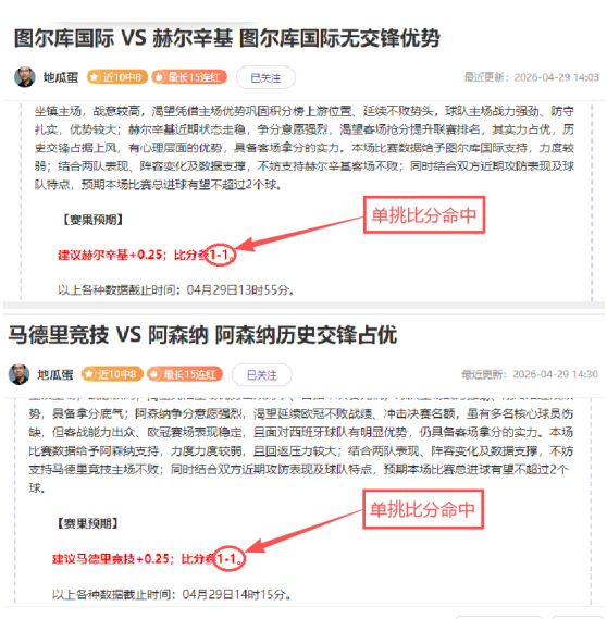 昨天是第,天保持精彩,数据示弱川,博鱼体育,体育平台,博鱼体育攻略,体育赛事,博鱼体育使用指南,博鱼娱乐平台