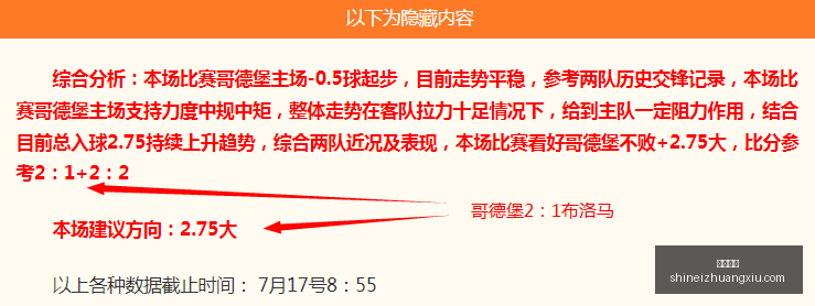 推荐,足球攻略周,巴西杯,博鱼体育,体育平台,博鱼体育攻略,体育赛事,博鱼体育使用指南,博鱼娱乐平台