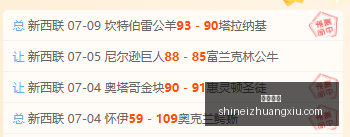 场胜利,球效率费伦,斯沙朗,博鱼体育,体育平台,博鱼体育攻略,体育赛事,博鱼体育使用指南,博鱼娱乐平台