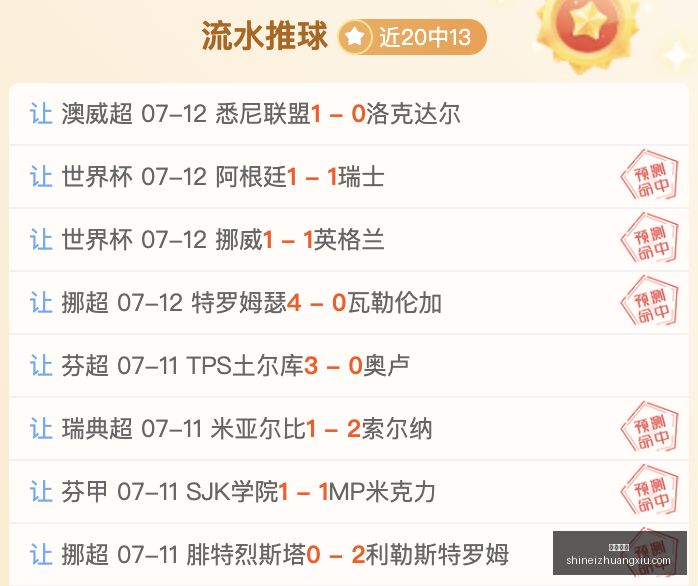 拜仁半场战,海登海姆,逆袭成功,博鱼体育,体育平台,博鱼体育攻略,体育赛事,博鱼体育使用指南,博鱼娱乐平台