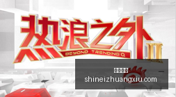 独家森林狼,高层本月迈,阿密密会库,博鱼体育,体育平台,博鱼体育攻略,体育赛事,博鱼体育使用指南,博鱼娱乐平台