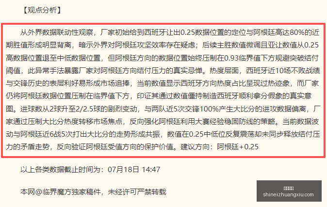 意甲焦点战,加蒂首秀破,米利克替补,博鱼体育,体育平台,博鱼体育攻略,体育赛事,博鱼体育使用指南,博鱼娱乐平台