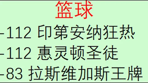 巴黎未来之星博鱼娱乐平台：铃木彩艳的转会潜力与潜在外租动态