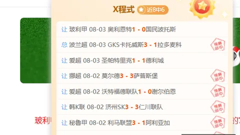 越南篮球4强3席，水牛队轻松之旅终极指南