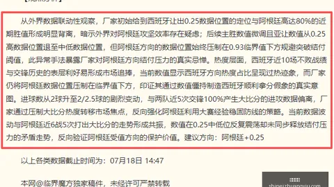 意甲焦点战：加蒂首秀破门 米利克替补闪耀，尤文1-0力克都灵