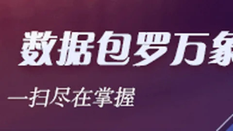 杨瀚森拜师之路：哪门哪派更胜一筹