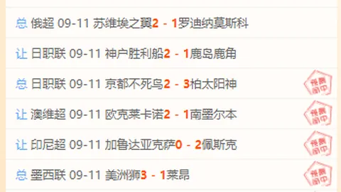 《英雄联盟》10门票告急，赛事热度高涨